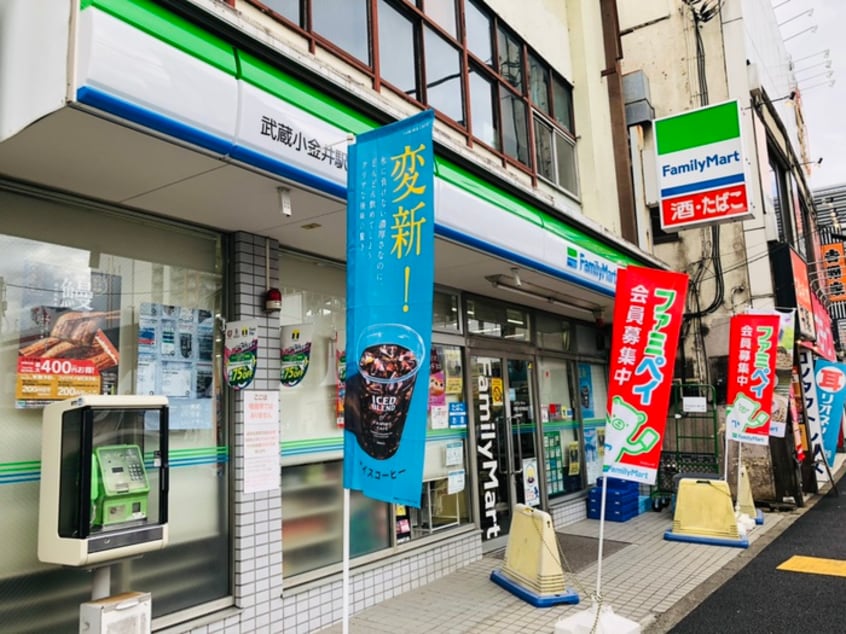 ファミリーマート　武蔵小金井駅前店(大学/短大/専門学校)まで190m ロイヤルハイツ