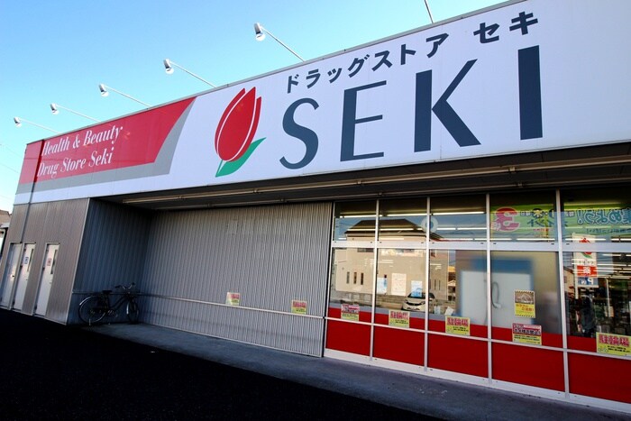 セキ薬品　大成店(ドラッグストア)まで700m ｴｽﾃｰﾄﾋﾟｱ・ﾌﾞﾗｳﾝﾊｯﾄ