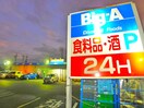 ＢＩＧ－Ａ（２４時間営業）(ディスカウントショップ)まで900m ハイツブル－エコ－Ａ