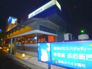 洋麺屋　五右衛門(その他飲食（ファミレスなど）)まで1080m ハイツブル－エコ－Ａ