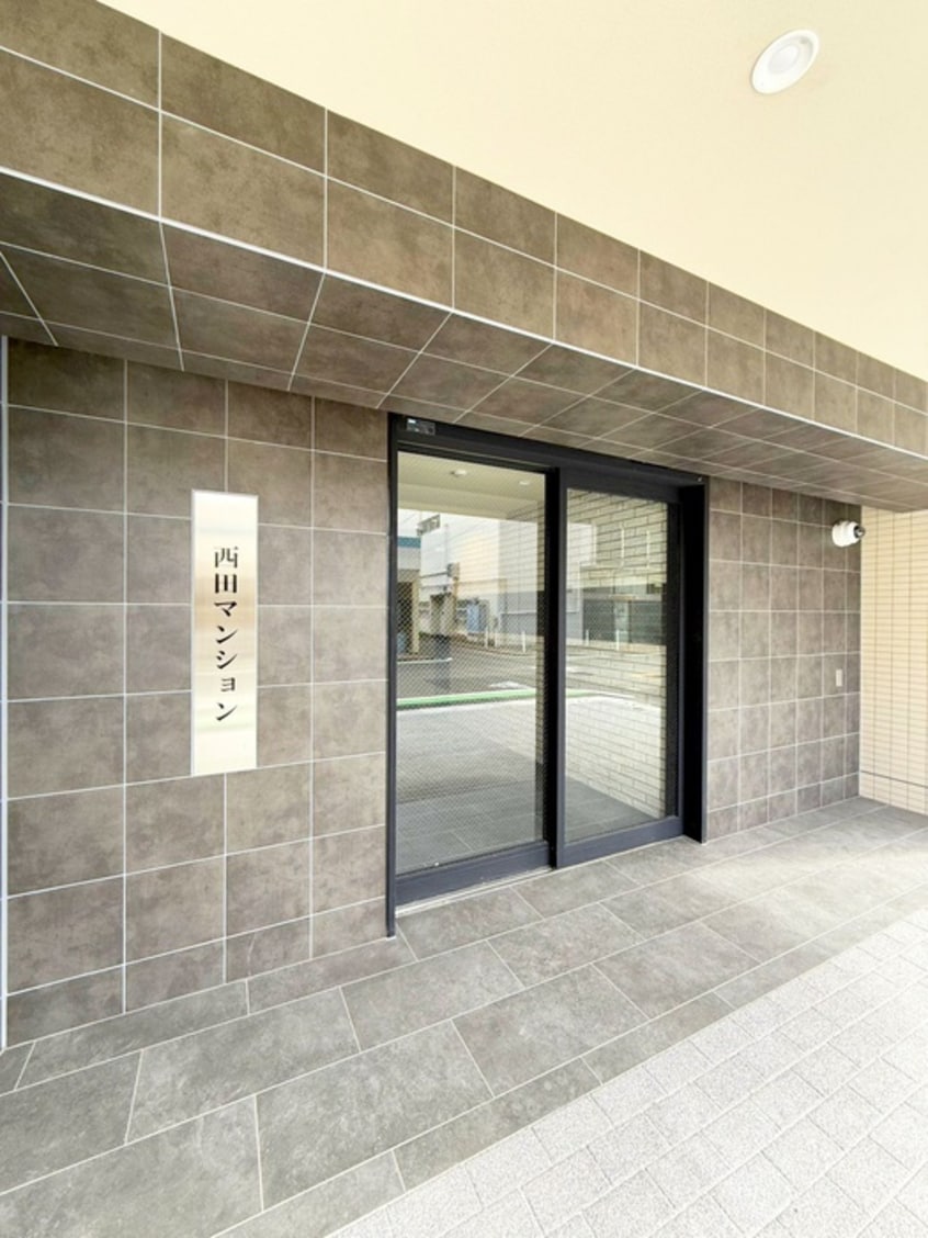 エントランス部分 西田マンション