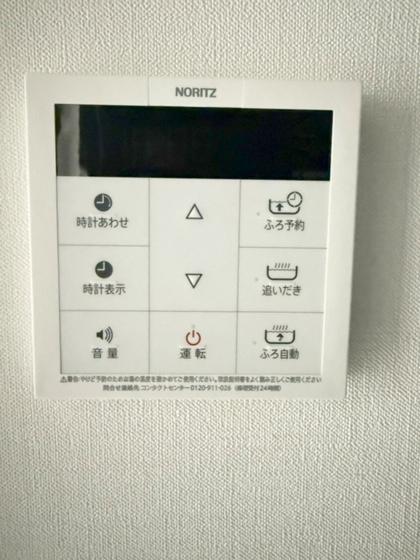 内観写真 西田マンション