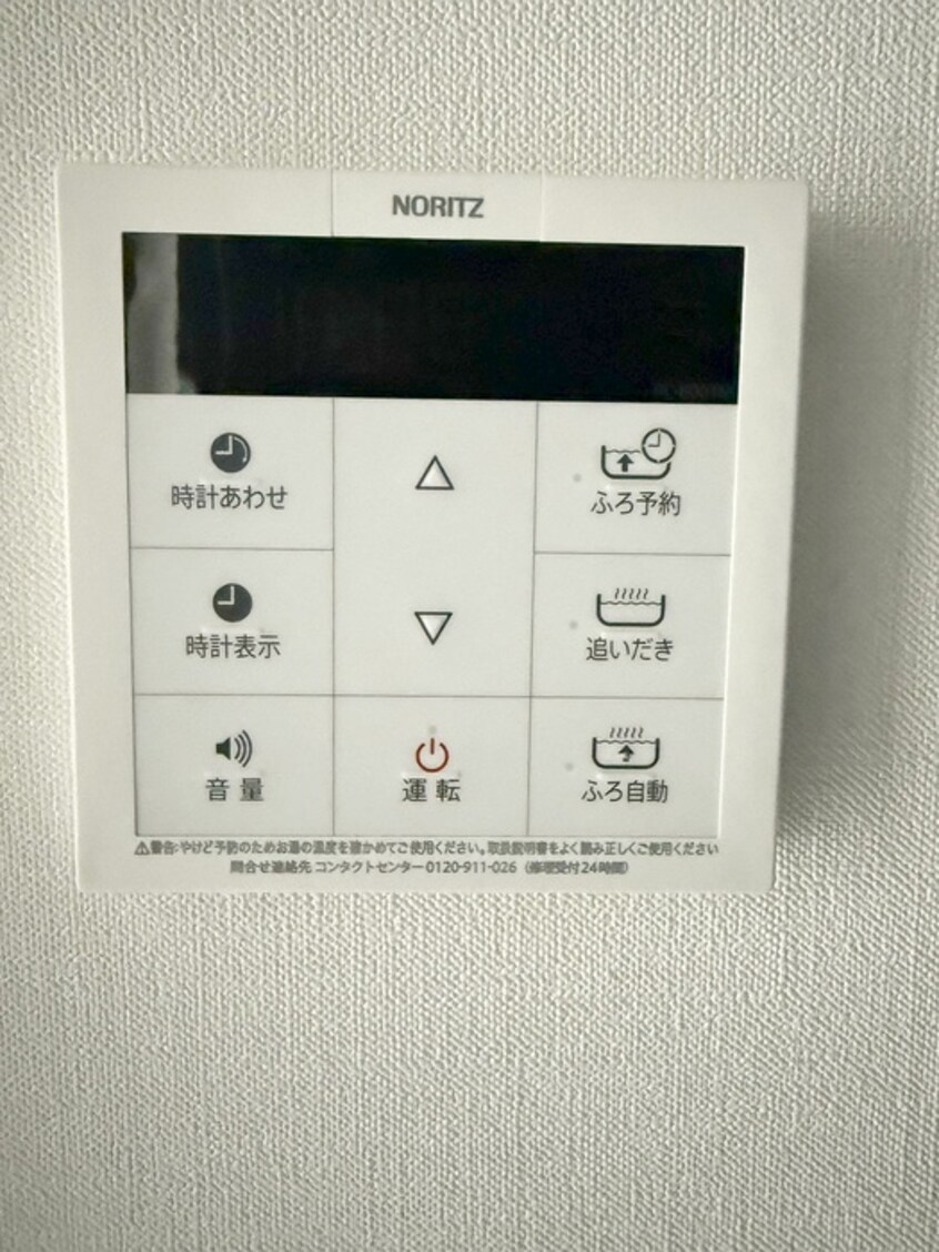 内観写真 西田マンション