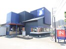 五右衛門(その他飲食（ファミレスなど）)まで569m サザンクロス