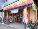 ミスタードーナツ 桜新町店(その他飲食（ファミレスなど）)まで203m ニューシティーMATSUMOTO