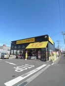 幸楽苑(その他飲食（ファミレスなど）)まで120m シティハイム・リンドベル