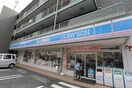 ローソン芹が谷店(コンビニ)まで250m グランショコラ