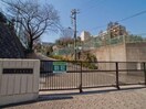 横浜市立芹が谷中学校(中学校/中等教育学校)まで900m グランショコラ