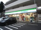 ファミリーマート三ツ境駅東店(コンビニ)まで220m ＫＯＭＡ三ツ境
