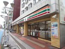 セブンイレブン相模原5丁目店(コンビニ)まで20m シャルール相模