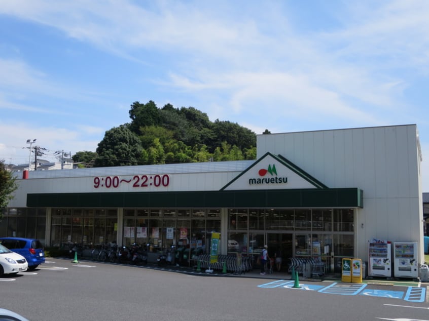 マルエツ(スーパー)まで600m ギャラクシー舞岡