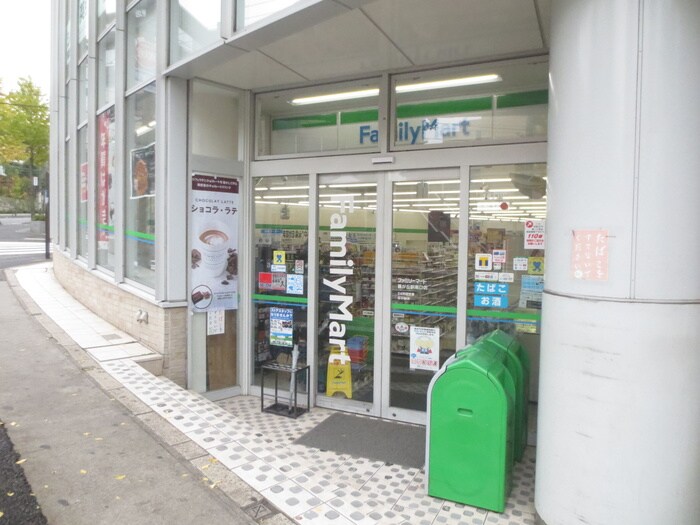 ファミリーマート 港北PA下り店(コンビニ)まで307m ラ・プラ－ジュ