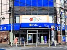 ザ・ダイソー T-BOX横浜藤が丘店(100均)まで870m ラ・プラ－ジュ