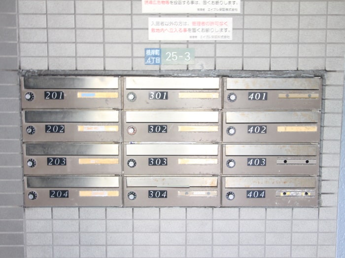 その他 リビック根岸