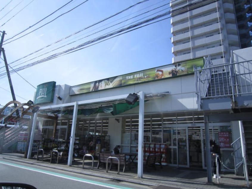 FUJIスーパー(スーパー)まで272m リビック根岸