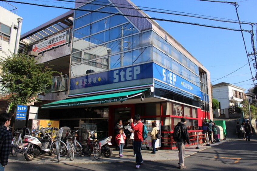 まいばすけっと白楽駅前店(スーパー)まで935m サンビィレジ