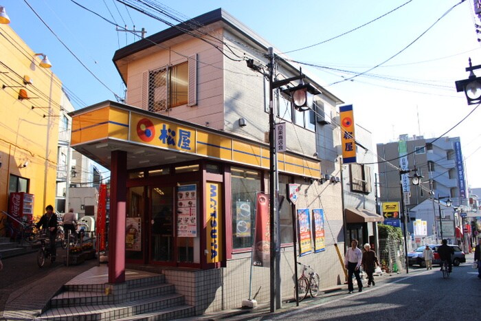 松屋白楽店(その他飲食（ファミレスなど）)まで946m サンビィレジ