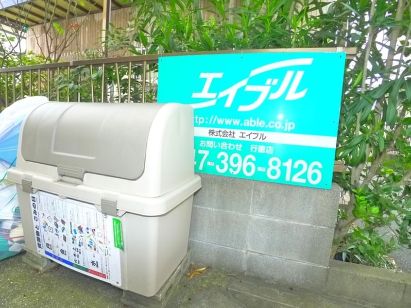 建物設備 ハイツハイブリッジ