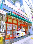 まいばすけっと(スーパー)まで69m ﾗｲｵﾝｽﾞｽﾃ-ｼｮﾝﾌﾟﾗｻﾞ梅島(316)
