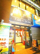 マクドナルド(ファストフード)まで184m ﾗｲｵﾝｽﾞｽﾃ-ｼｮﾝﾌﾟﾗｻﾞ梅島(316)