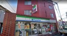 ファミリーマート　池袋本町一丁目店(コンビニ)まで408m パレス池袋