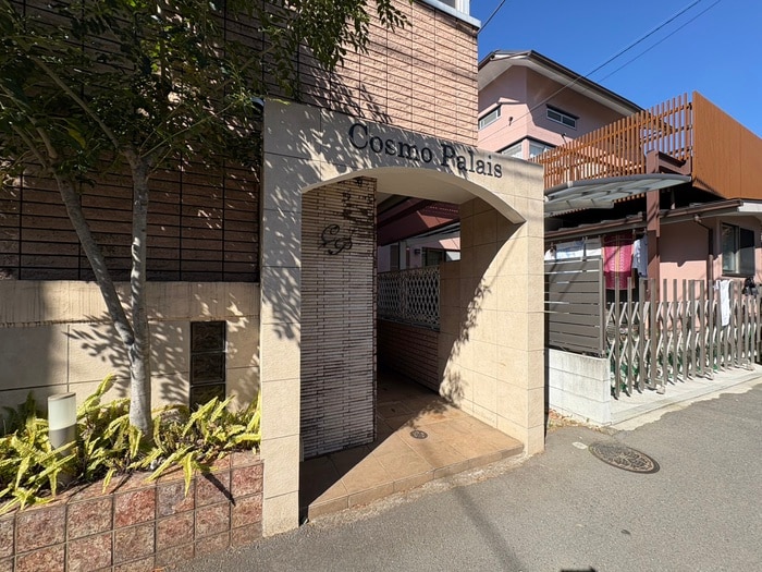 エントランス部分 コスモパレ