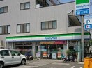 ファミリーマート 調布若葉町店(コンビニ)まで394m メゾンさくら