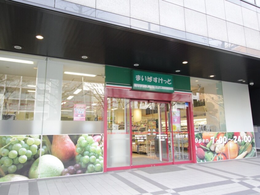 まいばすけっと新横浜環状２号店(スーパー)まで590m ブロードストーン小机
