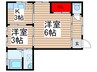 村五荘 2Kの間取り