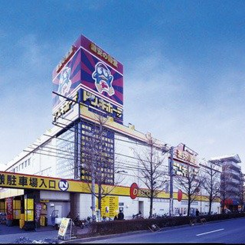 ドン・キホーテ　堀之内店(ディスカウントショップ)まで315m HILLS　FELICE