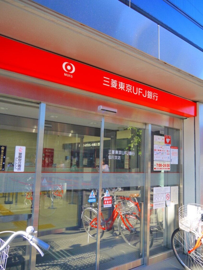 三菱東京UFJ銀行(銀行)まで350m クレセントハイム
