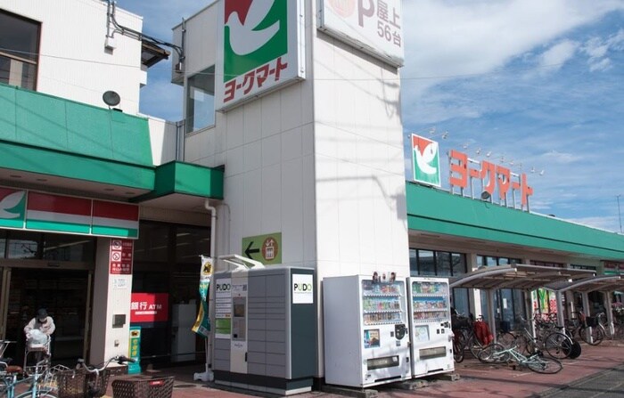 ヨークマート鴨宮店(コンビニ)まで528m ボタニカアパルトマンⅠ