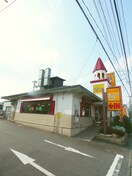 リンガーハット(その他飲食（ファミレスなど）)まで194m イーグルマンション