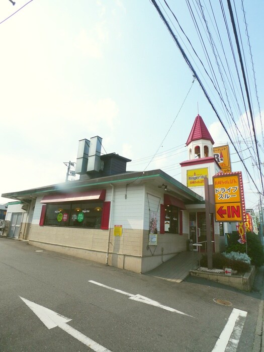 リンガーハット(その他飲食（ファミレスなど）)まで194m イーグルマンション