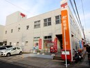 郵便局(郵便局)まで225m ひなた荘