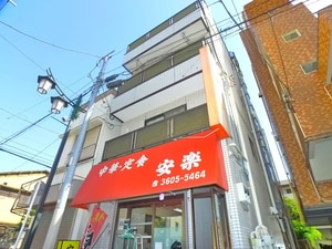 安楽ビル