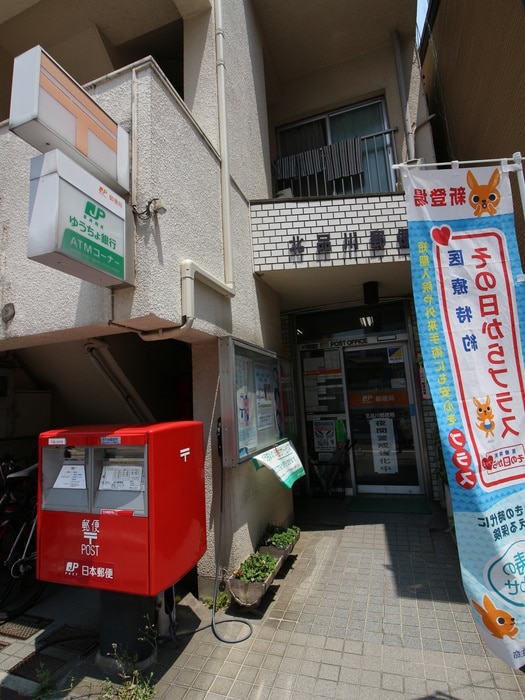 北品川郵便局(郵便局)まで805m 仁田荘
