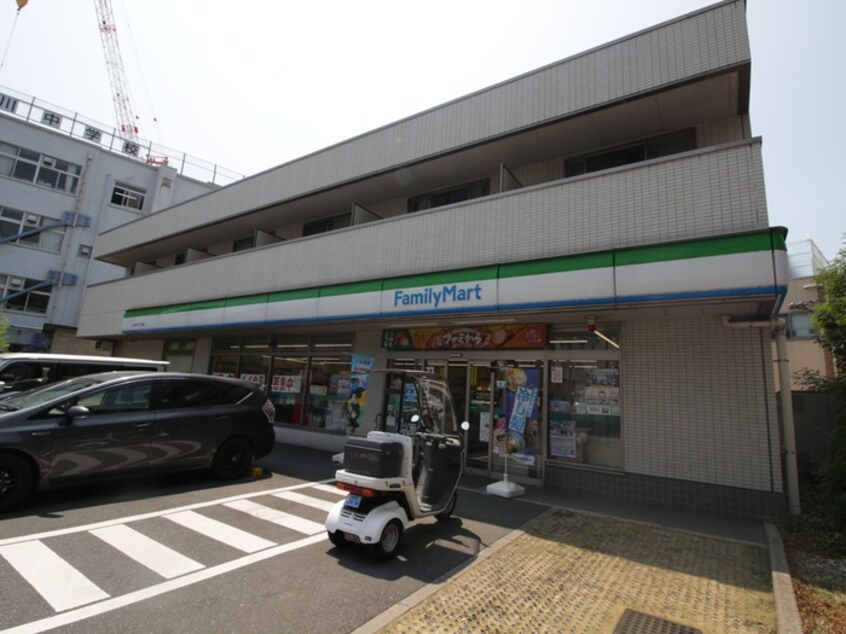 ファミリーマート 東大井三丁目店(コンビニ)まで287m メゾン長塚