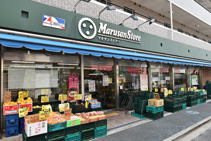 丸三ストアー　(スーパー)まで140m 第３丸仙ハイツ