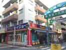 セイジョー　石川台店(ドラッグストア)まで450m 第３丸仙ハイツ