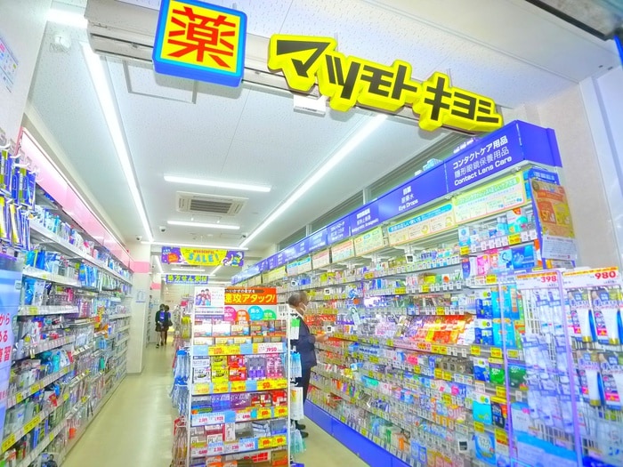 マツモトキヨシ(ドラッグストア)まで949m ザ・パークハビオ元浅草プレイス