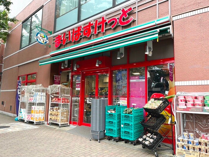 まいばすけっと広尾5丁目店(スーパー)まで140m レジディア広尾Ⅱ