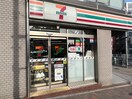 セブンイレブン渋谷広尾5丁目店(コンビニ)まで82m レジディア広尾Ⅱ