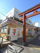 セブン-イレブン 京急ＳＴ穴守稲荷店(コンビニ)まで200m ロイヤルコ－ポ