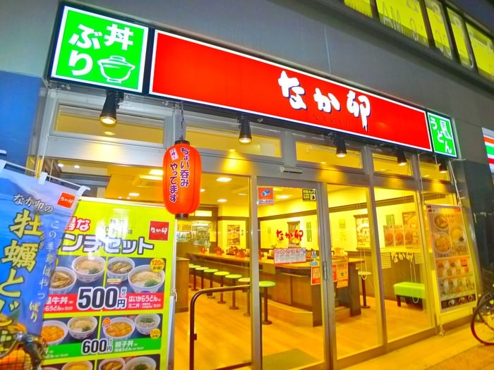 なか卯(その他飲食（ファミレスなど）)まで79m アイレガリア松戸五香