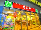 なか卯(その他飲食（ファミレスなど）)まで79m アイレガリア松戸五香