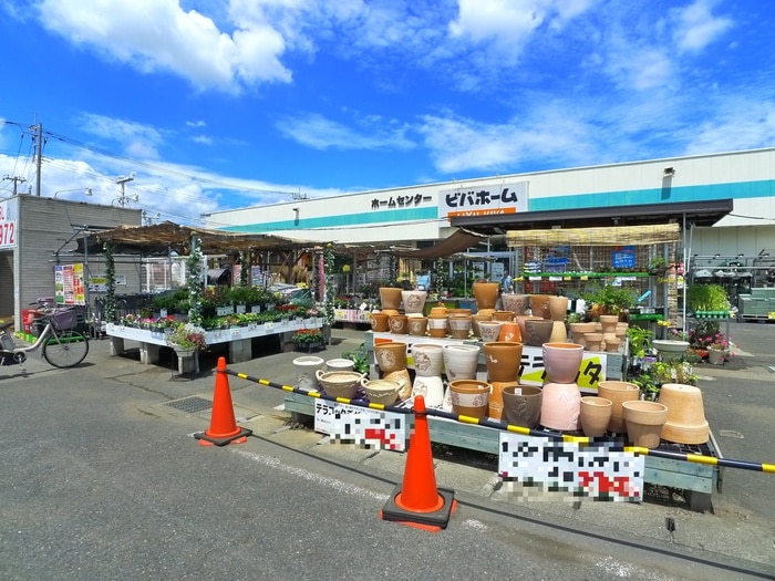 ビバホーム(電気量販店/ホームセンター)まで630m ちひろハイツ