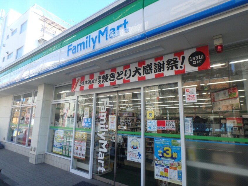 ファミマ千駄木5丁目店(コンビニ)まで312m ガウディ動坂