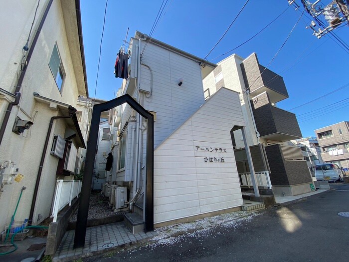 周辺環境 アーバンテラスひばりヶ丘
