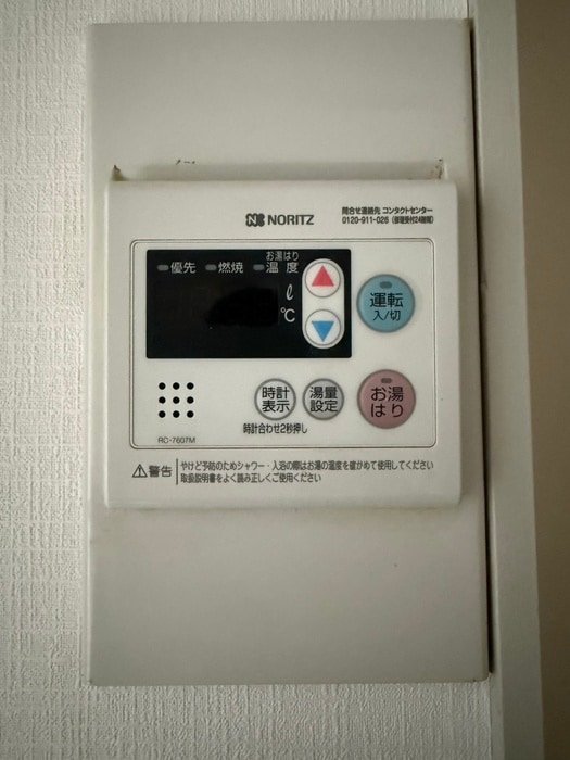 バス／シャワールーム等 ハイム白樺